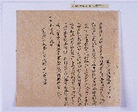 乾隆五十五年（1790）潘明慈等赴理番分憲金  混告潘士興霸收公租全案抄錄藏品圖，第12張